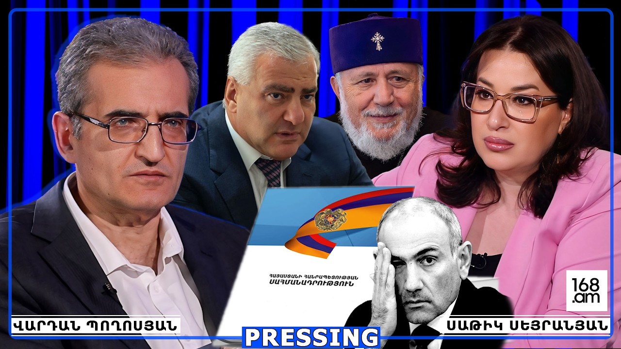 ԸՆՏՐՈՒԹՅՈՒՆԸ ՀԱՅԱՍՏԱՆԻ ԵՎ ՉՀԱՅԱՍՏԱՆԻ ՄԻՋԵՎ Է. ԵԹԵ ՓԱՇԻՆՅԱՆԸ ՎԵՐԱՐՏԱԴՐՎԵՑ, ՀԱՆՁՆԵԼՈՒ Է ՆԱԵՎ ՀԱՅԱՍՏԱՆԸ