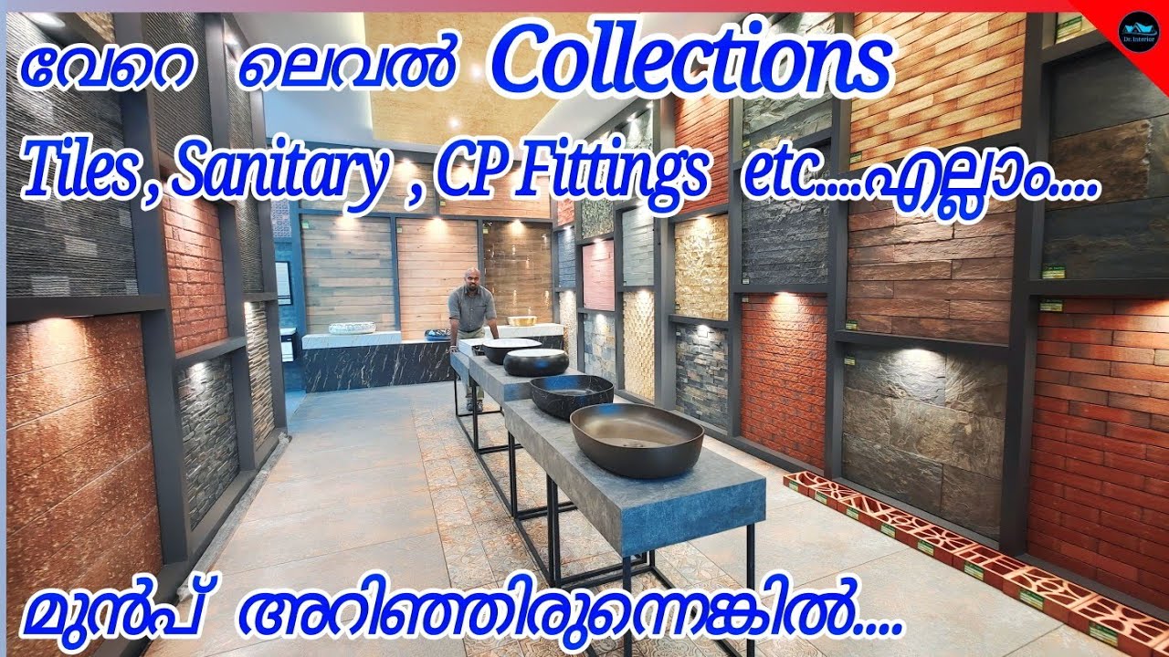 വീട് പണിയുന്നതിന് മുൻപാണെങ്കിൽ ഇവിടുന്ന് വാങ്ങാമായിരുന്നു|Tile  Sanitary    CP fittings Showroom