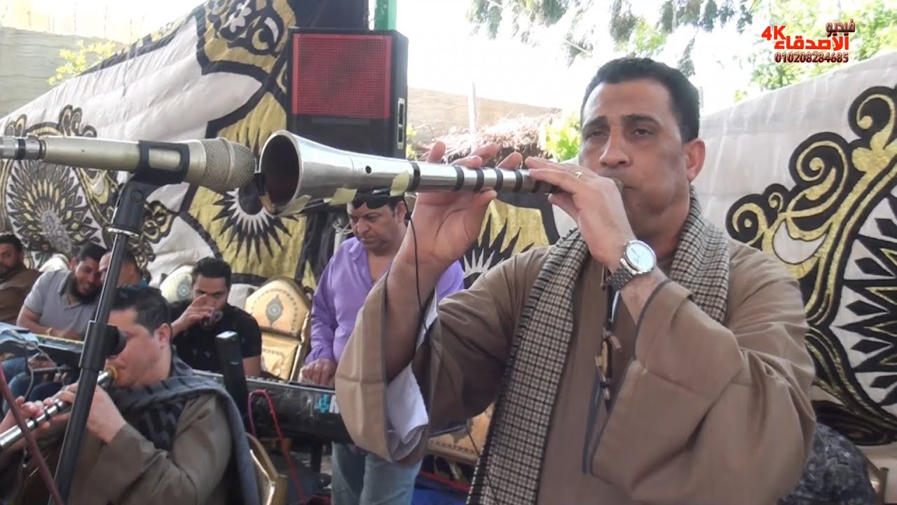 ما يحلاش افراح مصر الا بالمزمار البلدي من اجمل اغاني الريس محمد العشه بالمزمار البلدي والطبله