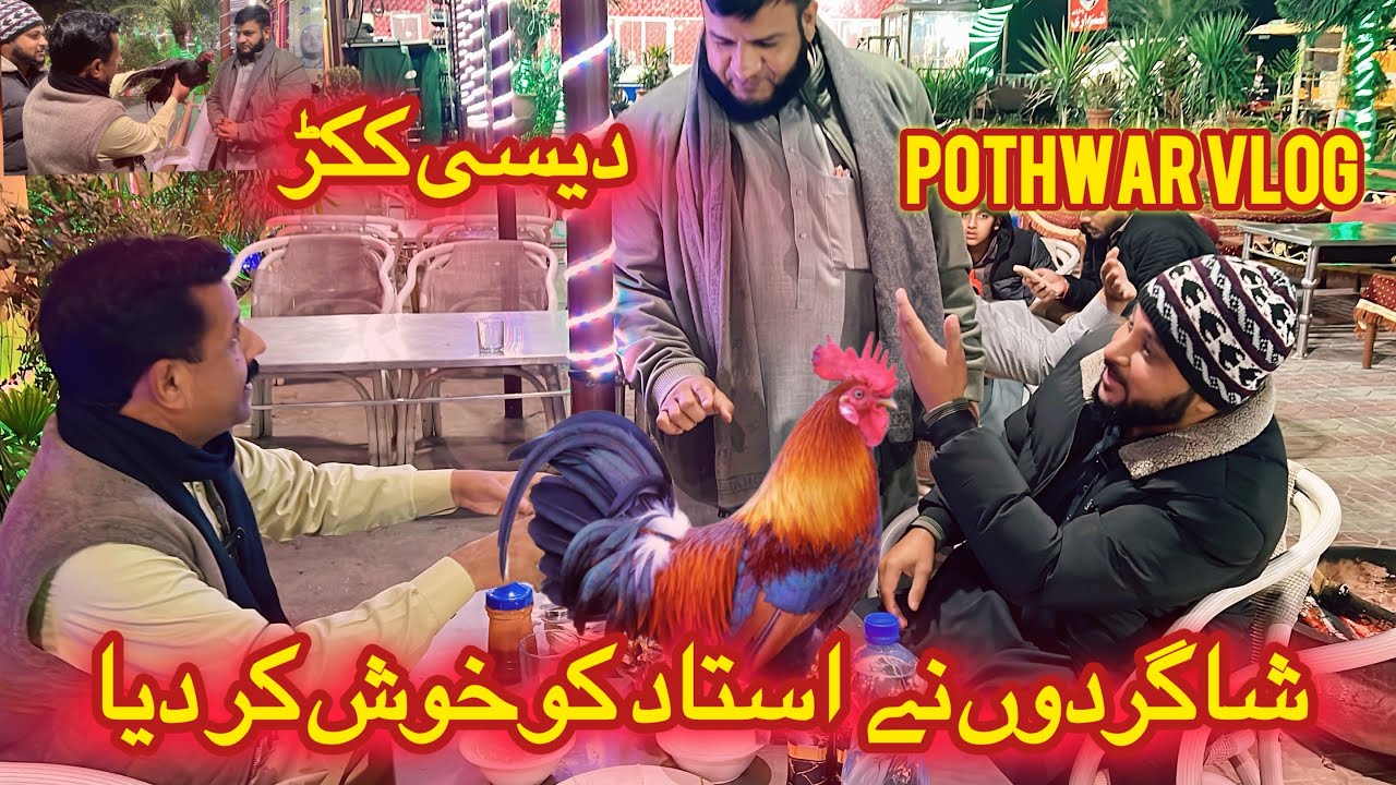 شاگردوں نے استاد کو خوش کر دیا. Shenwari restaurant￼