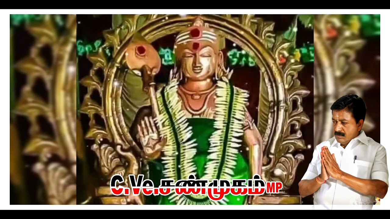 நீயெல்லாம் தெய்வமில்லை #cveshanmugam
