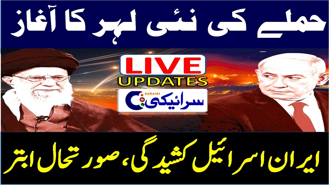 iran vs israil war | Big updates | iran vs israil war live update | 1 March  2026 | Breaiking news |