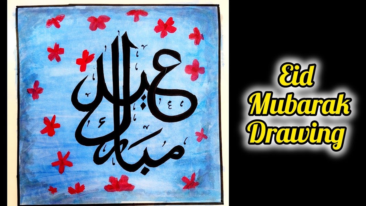 How to draw Eid mubarak calligraphy drawing | Arabic calligraphy drawing | Easy drawing ideas |