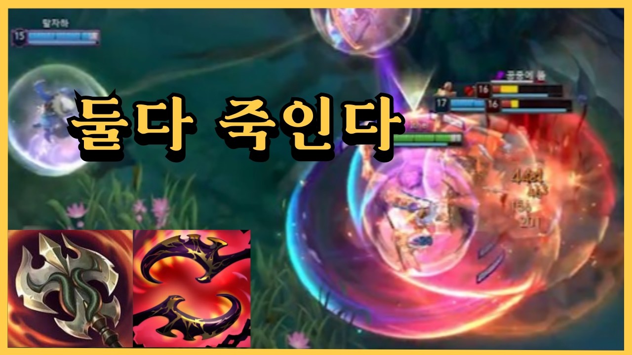 탑사코 분신 구별법