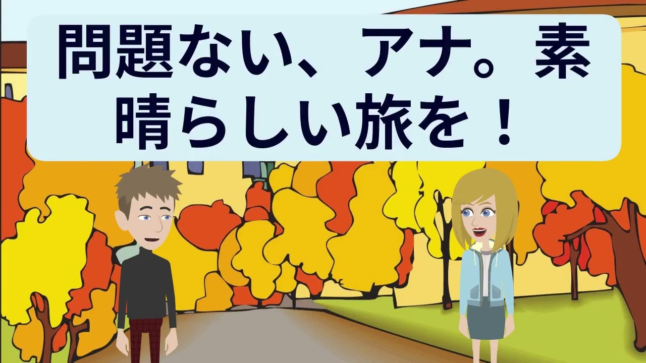 日本語の練習 第140話 | Japanese Practice  | 日本語口頭 | 日本語リスニング #Japanese #日語 #日本 | English subtitles