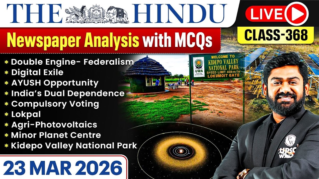 The Hindu Analysis - 23rd March | The Hindu Newspaper Today with MCQs | Aasim Sir