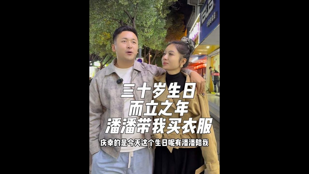 有幸在我而立之年，完成了25岁之前的愿望，成家立业，在我步入社会的时候，一直认为先立业再成家是成家的基础，到后来才体会到，真正的成家立业是什么意思，遇贵人则先立业，遇良人则先成家