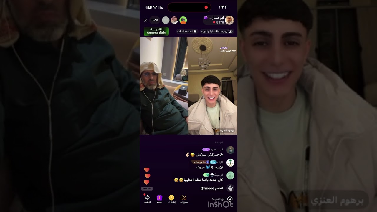 بث ابو مشاري .. 🤣🤣الاشراف بــ  ٦٠ اسد 🤣#اكسبلور 