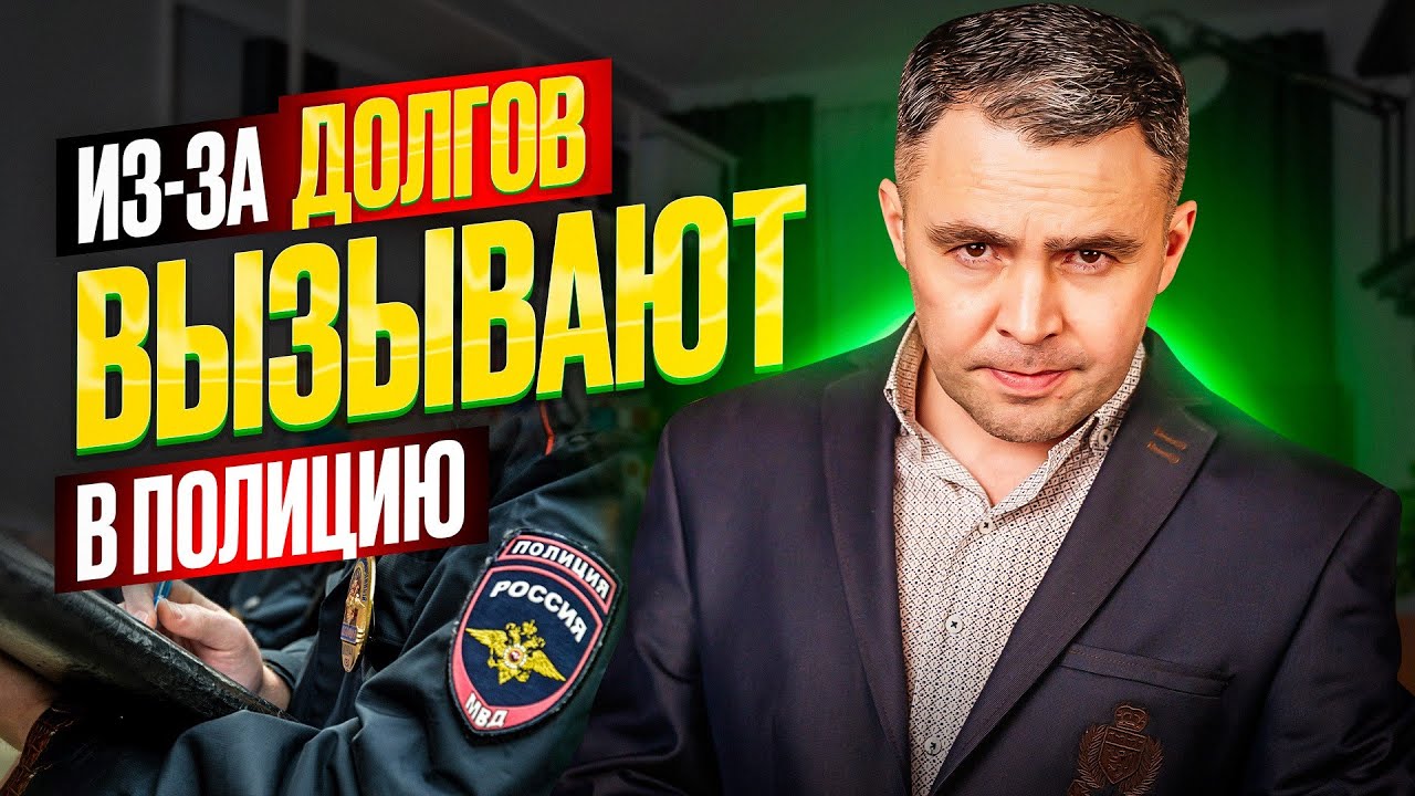 Могут ли приходить СМС из полиции? Стоит ли доверять этим сообщениям и Как действовать правильно?