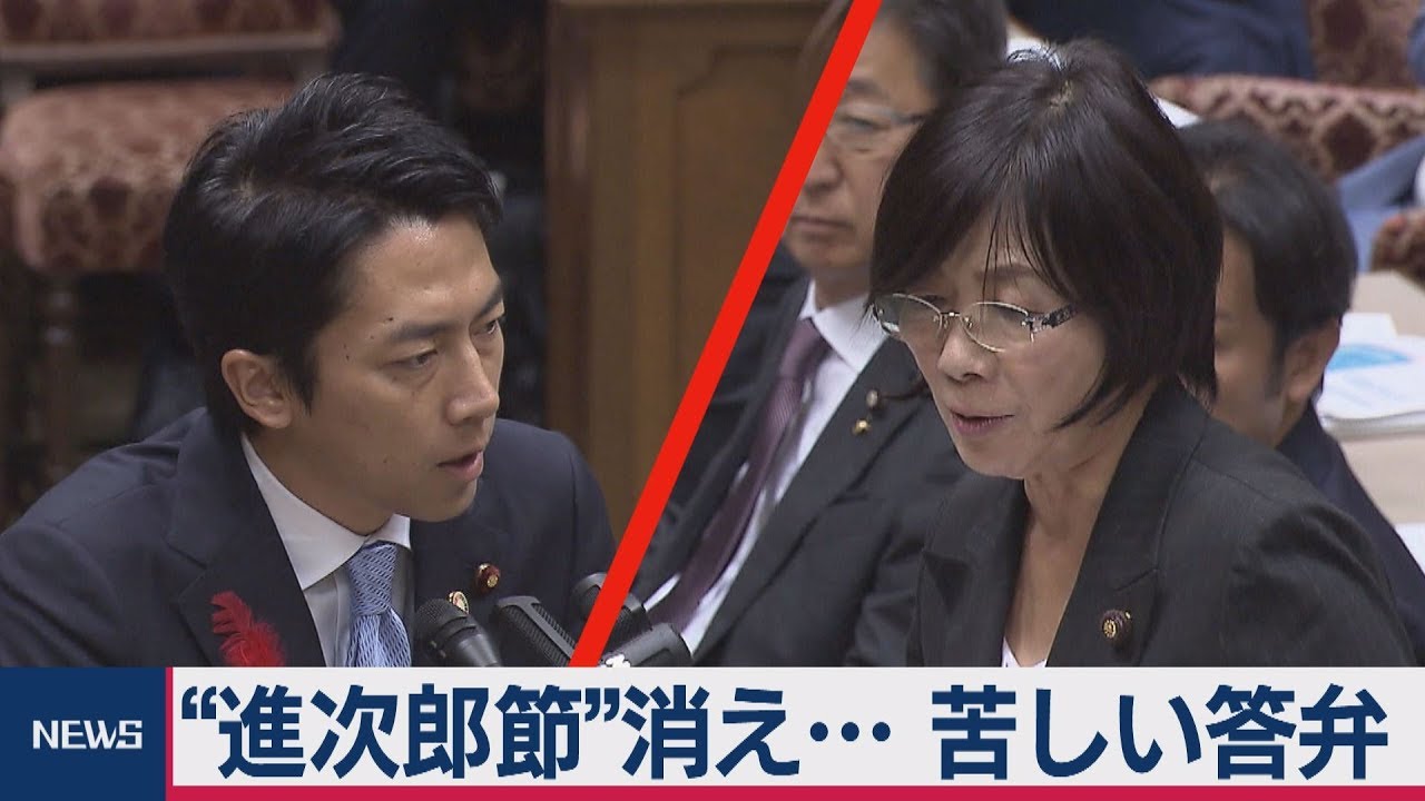 “進次郎節”消え･･･ 苦しい答弁【テレ東政治リポート】（2019年10月15日）
