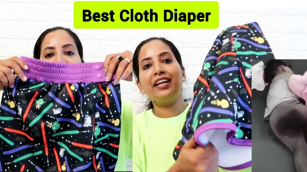 Best Cloth Diaper || Malayalam