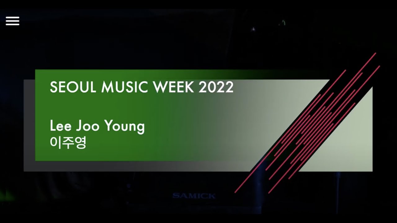 Lee Joo Young (이주영)  | Seoul Music Week 2022