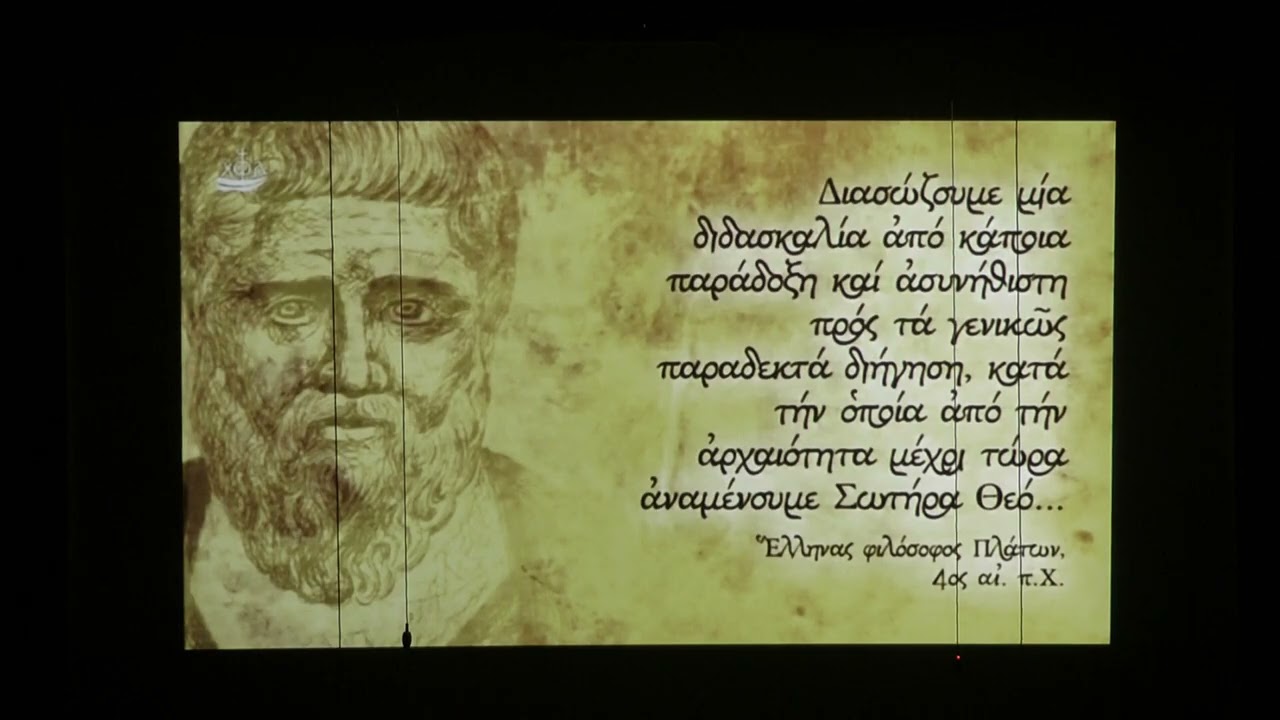 ο τέταρτος μάγος