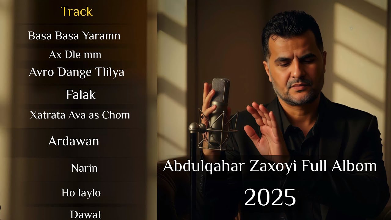 Abdulqahar Zaxoyi koktel عبدالقهار زاخویی کوکتیل