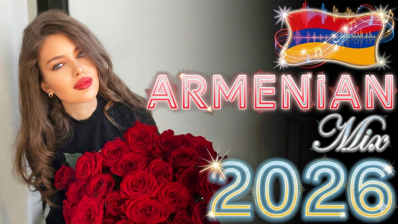 Հայկական ԱՄԵՆԱ ❤️ ԹՈՒՅՆ Երգեր 2026 ~ Haykakan AMENA TUYN Mix 🔥 DJ Javakhkci 🔥