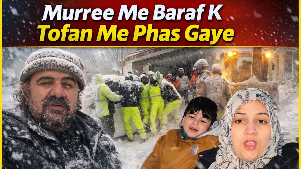 Murree me gari phas gai | hum stuck ho gaye  | hum5 |