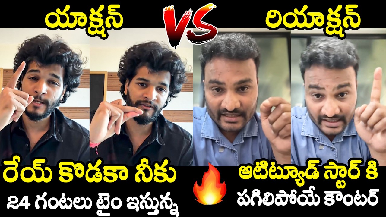 ఆటిట్యూడ్ స్టార్ vs జర్నలిస్ట్🔥Journalist Ashok Kumar Vemula Counter To Attitude Star Chandrahass