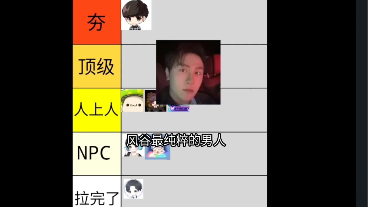 台服冒险岛实况主从夯到拉