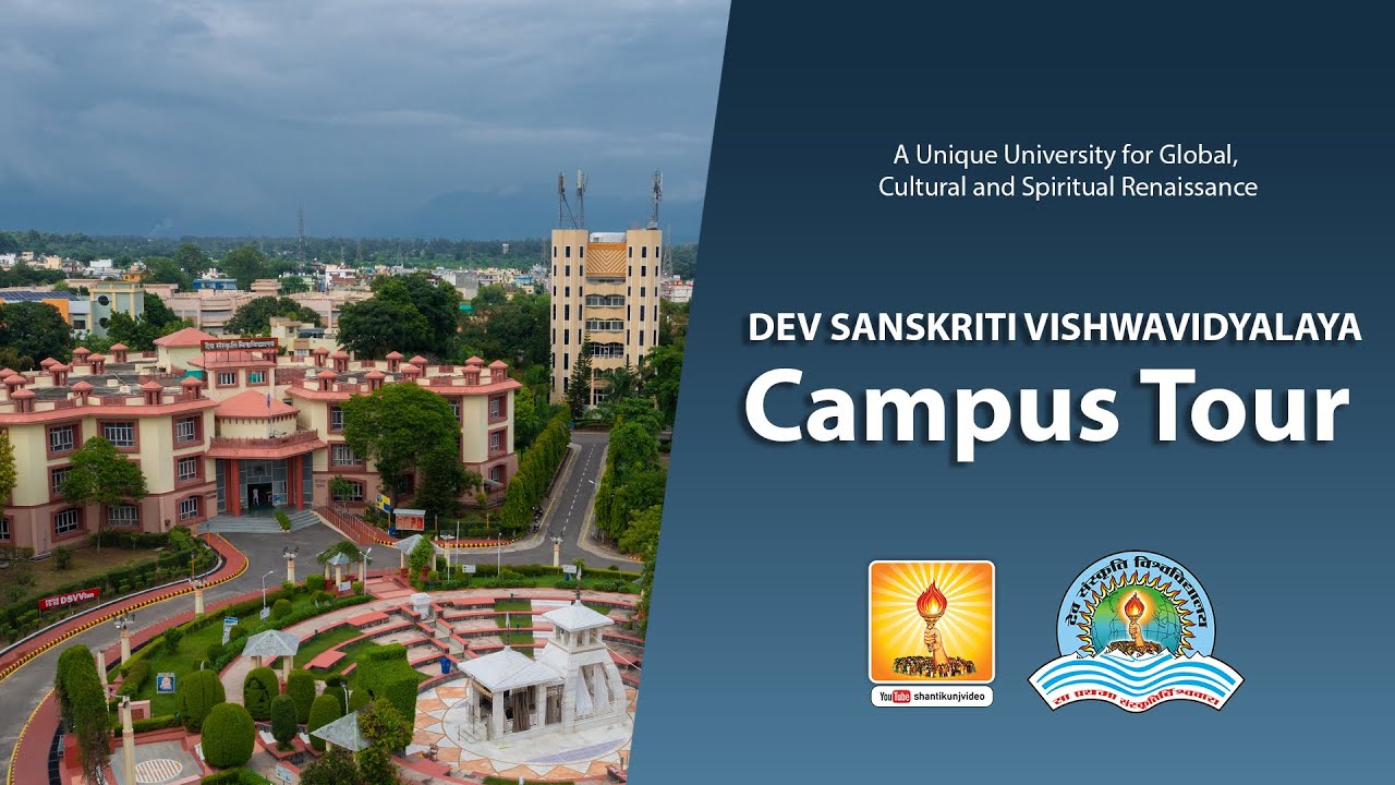 Dev Sanskriti Vishwavidyalaya - Campus Tour | #dsvv  केम्पस टूर :- देव संस्कृति विश्वविद्यालय