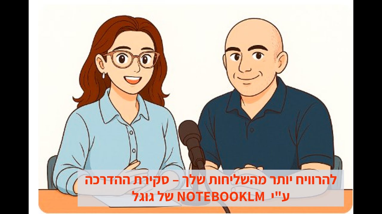 להרוויח יותר מהשליחות שלך