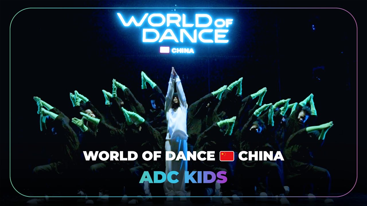 ADC Kids | Junior Team Division | World of Dance China 2024 | WODCHINA24