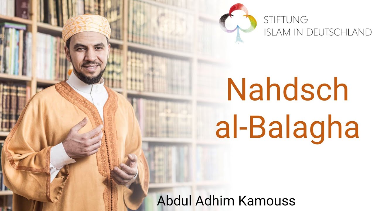 Was ist deine Meinung zu Nahdsch al-Balagha? / Abdul Adhim Kamouss