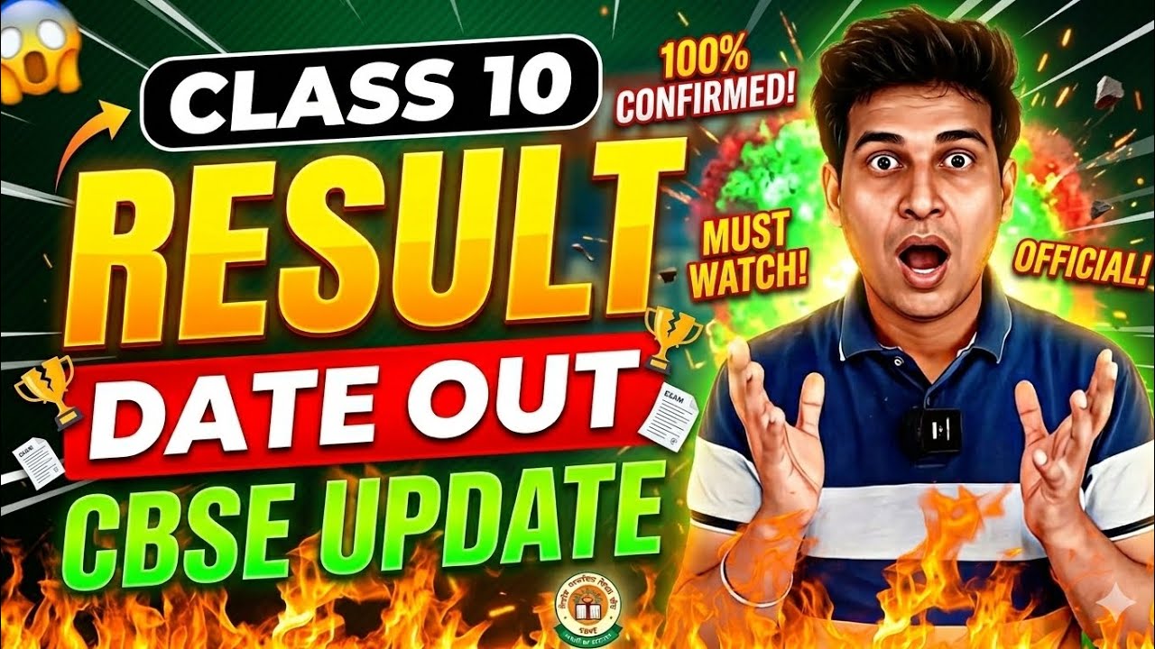 CLASS 10 RESULT DATE OUT!!!💖 COPY CHECKING CBSE Boards 2026 RESULT DATE #class10result