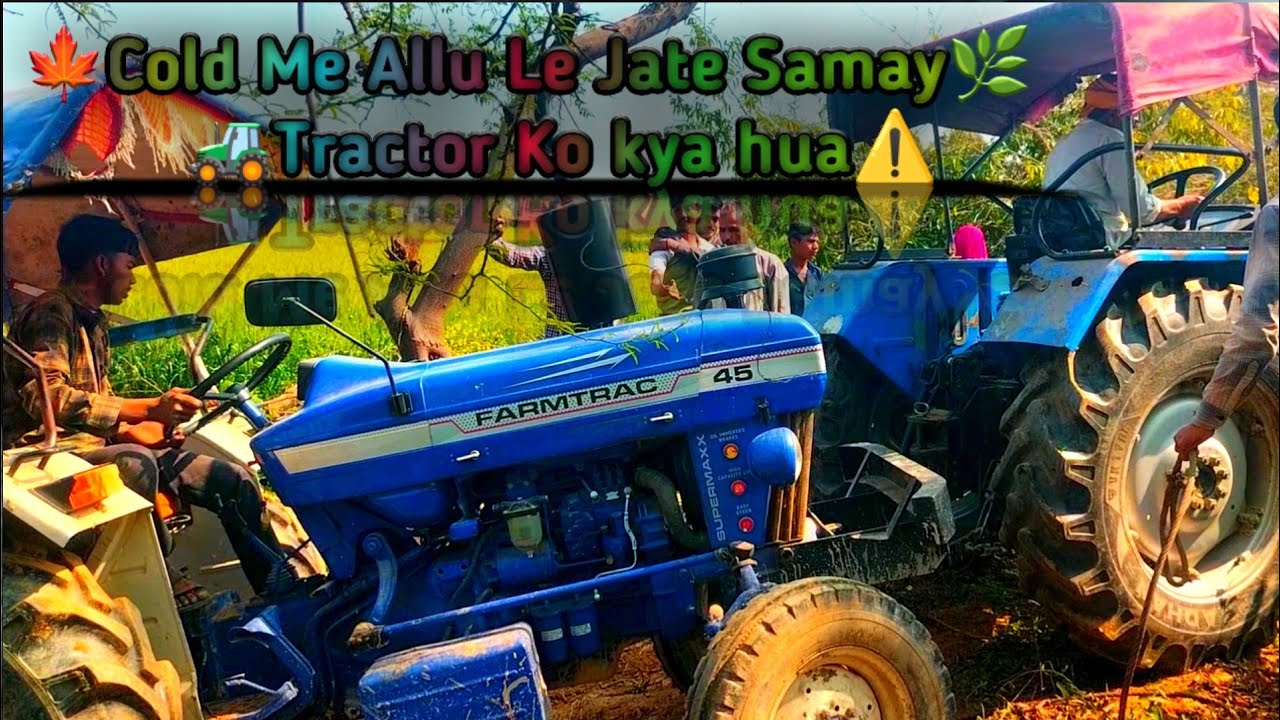  🍁Cold Me Allu Le Jate Samay 🌿 Tractor 🚜 Ke Sath Kya hua 🤔      Full Blogg For Tractor Tochan⚠️ 