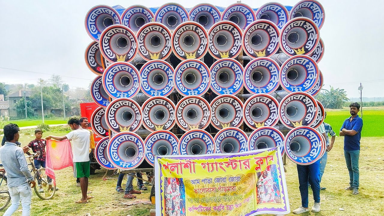 পলাশী রক্ষাকালী পূজা ভোলেবাবা মাইক palashi  rakkhaKali Puja volebaba maike।