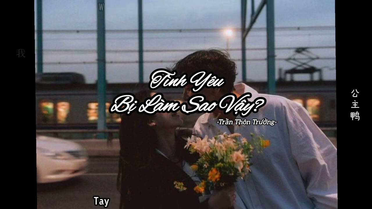 [Vietsub] Tình yêu bị làm sao vậy(爱怎么了) - Trần Thôn Trưởng(Giang Thủ)陈村长(江守)
