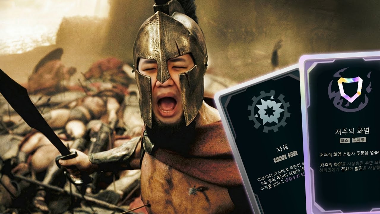 [LOL] 칼바람 아수라장 프레이 판테온 : 혼자서 3명 패는 자폭 판테온 (Feat. 증바람 랜드)