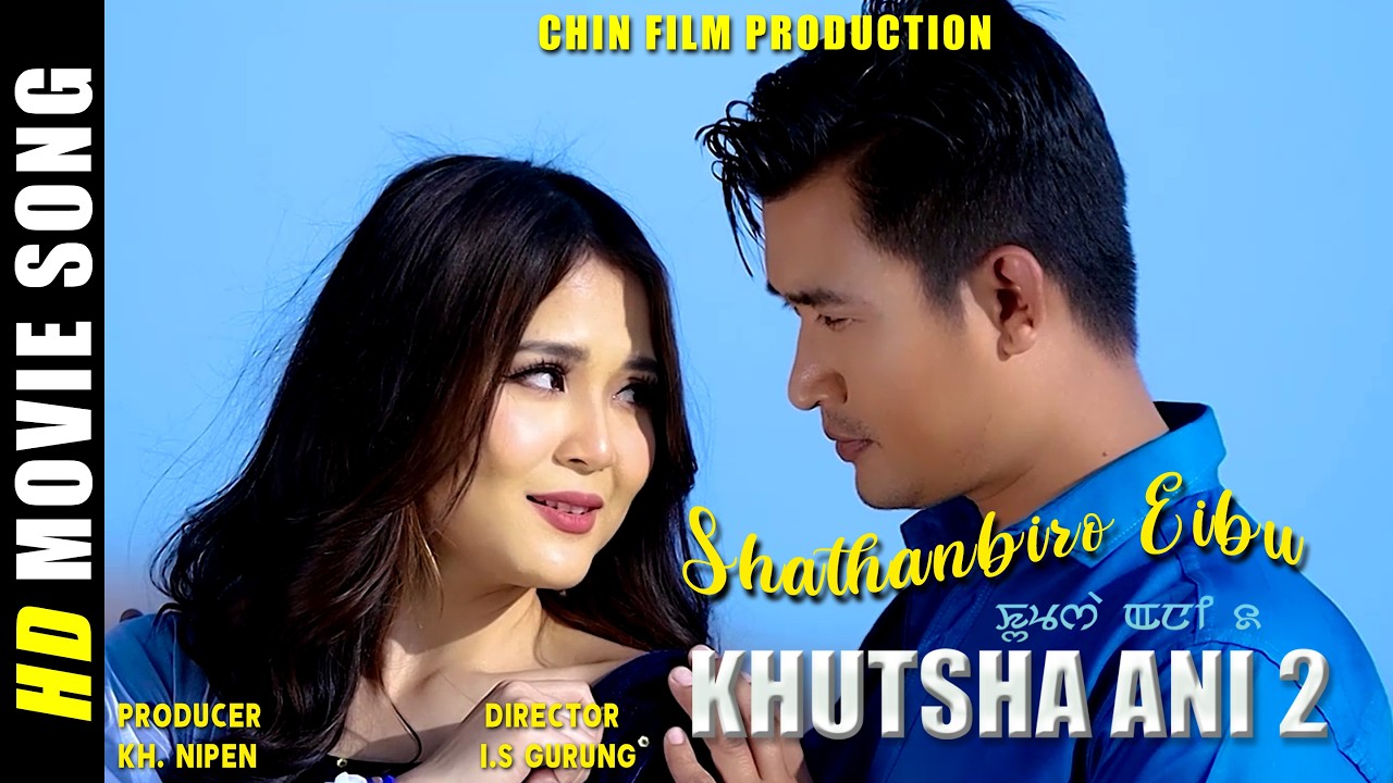 Shathanbiro Eibu by Sushmita Mangsatabam || Silheiba Ningthoujam || Sushmita || Manipuri Film Song