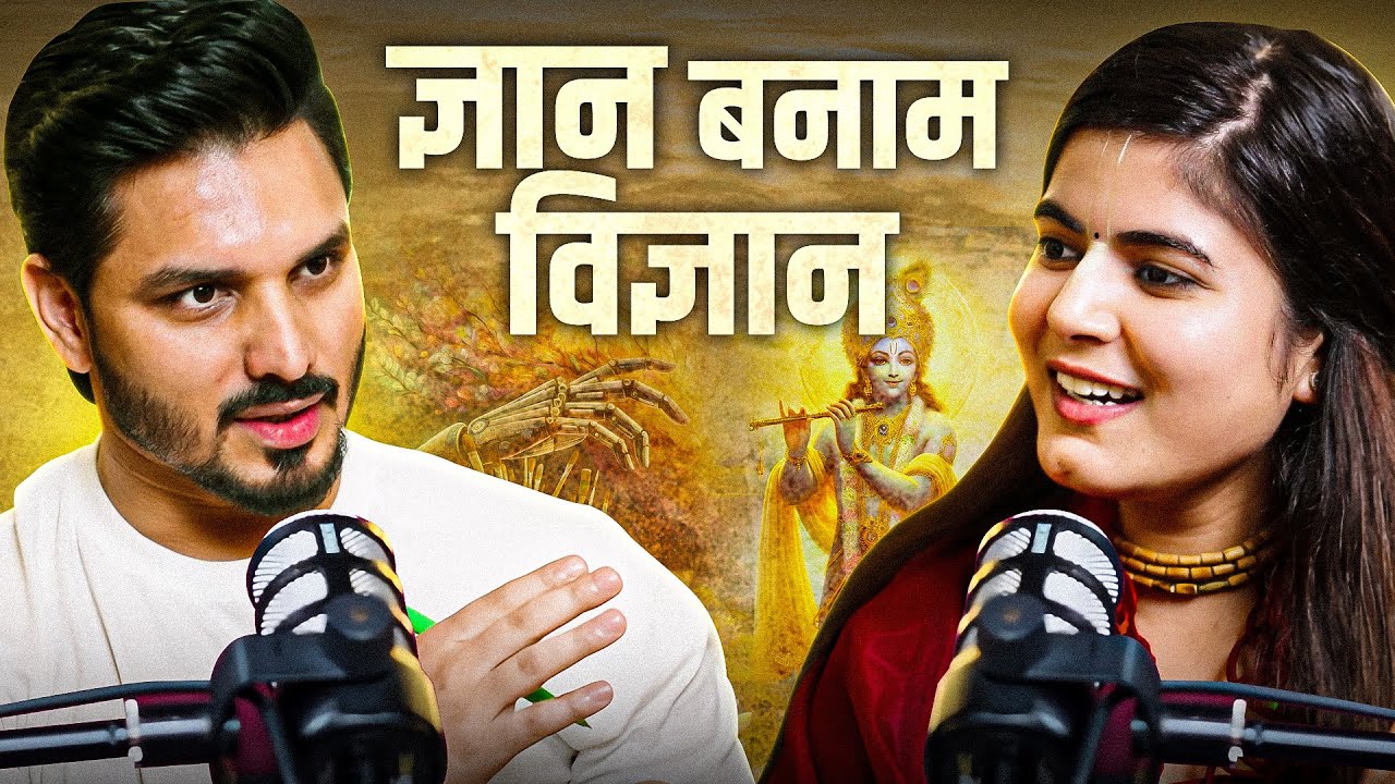 Devi Chitralekha ji on Science VS Religion can Co-Exist ? | Impact Stories 