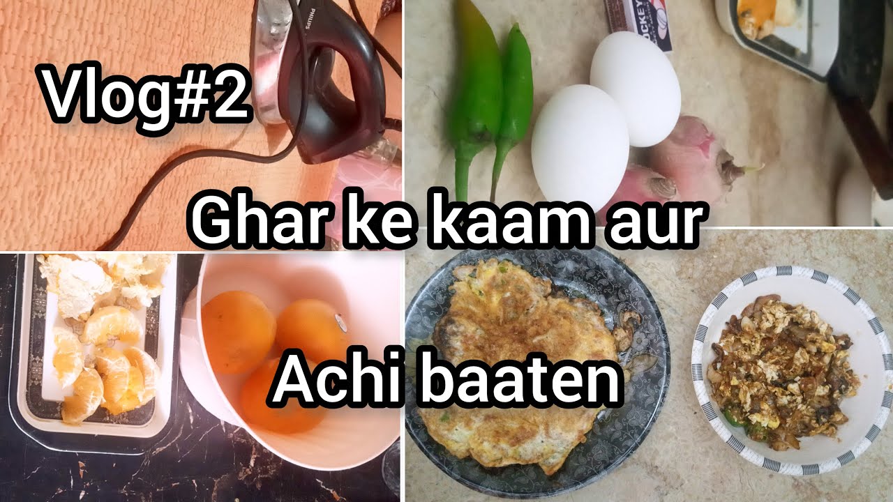 Ghar ke kaam aur achi baaten vlog#2 #subscribe #support #dailyvlog