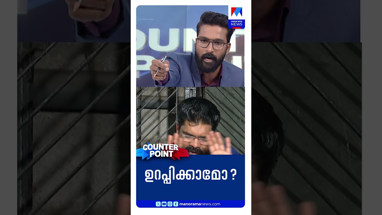&lsquo;അയാളെ ഒന്ന് കേള്&zwj;ക്കൂ എസ്.കെ.സജീഷ്...&rsquo; | Counter Point | SK Sajeesh | CPM