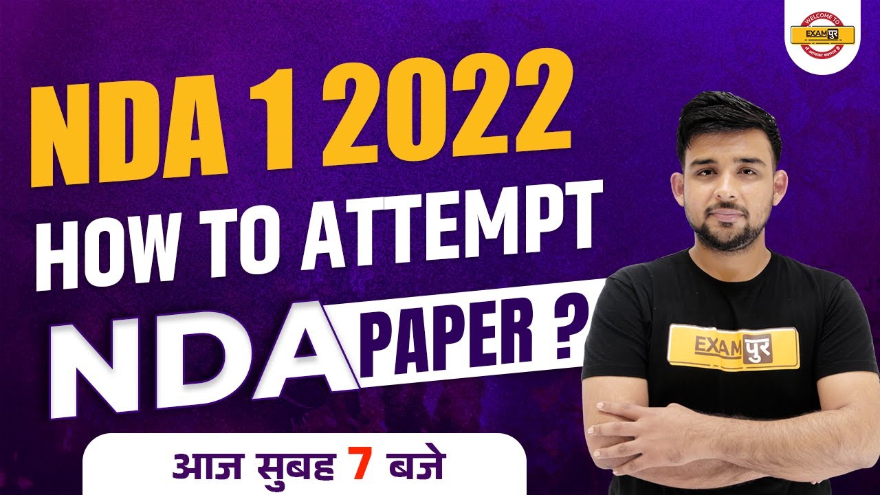 How to Attempt NDA Paper | NDA 1 2022 Attempt Paper | NDA Model Paper | NDA Attempt | BY ANKIT SIR