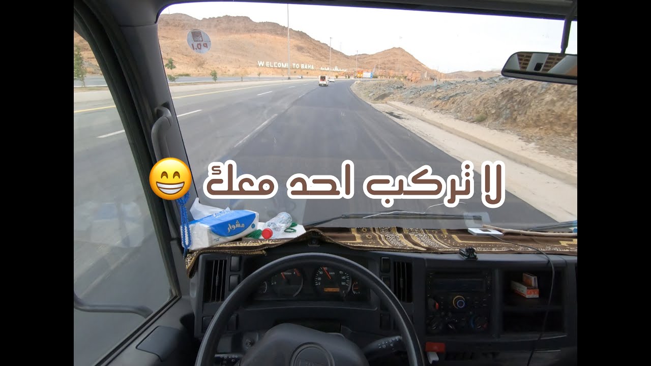 مشوار معارض الباحة (26)