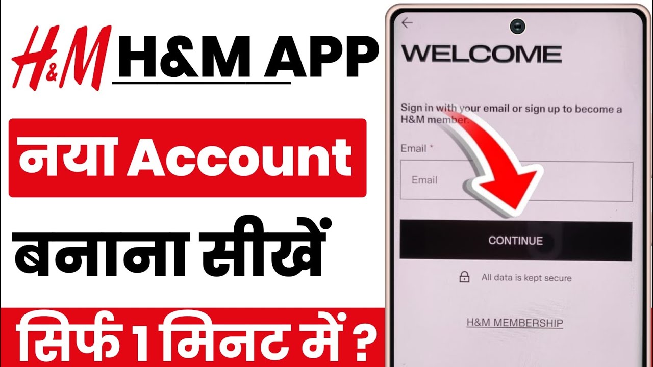 h&m app account kaise banaye | h&m app me account kaise banaye | h&m app ki id kaise banaye