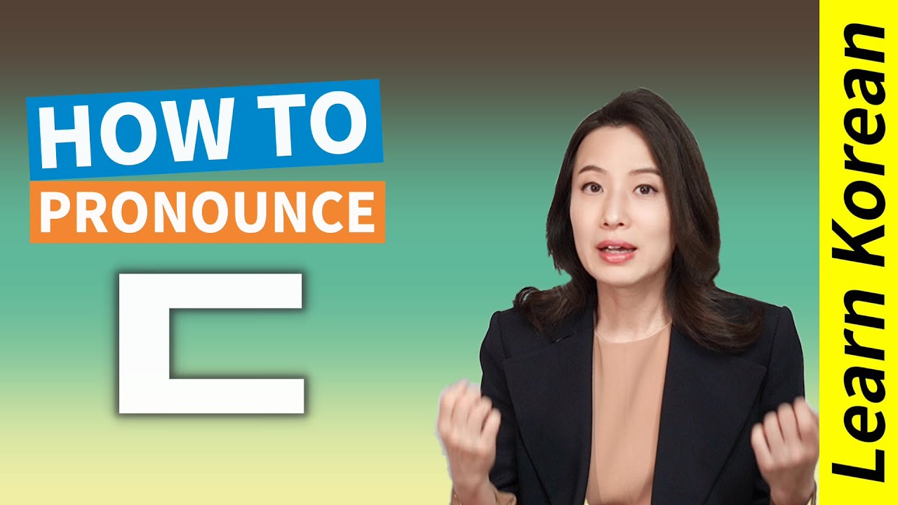 How to pronounce ‘ㄷ ’ : All about Korean ㄷ sound