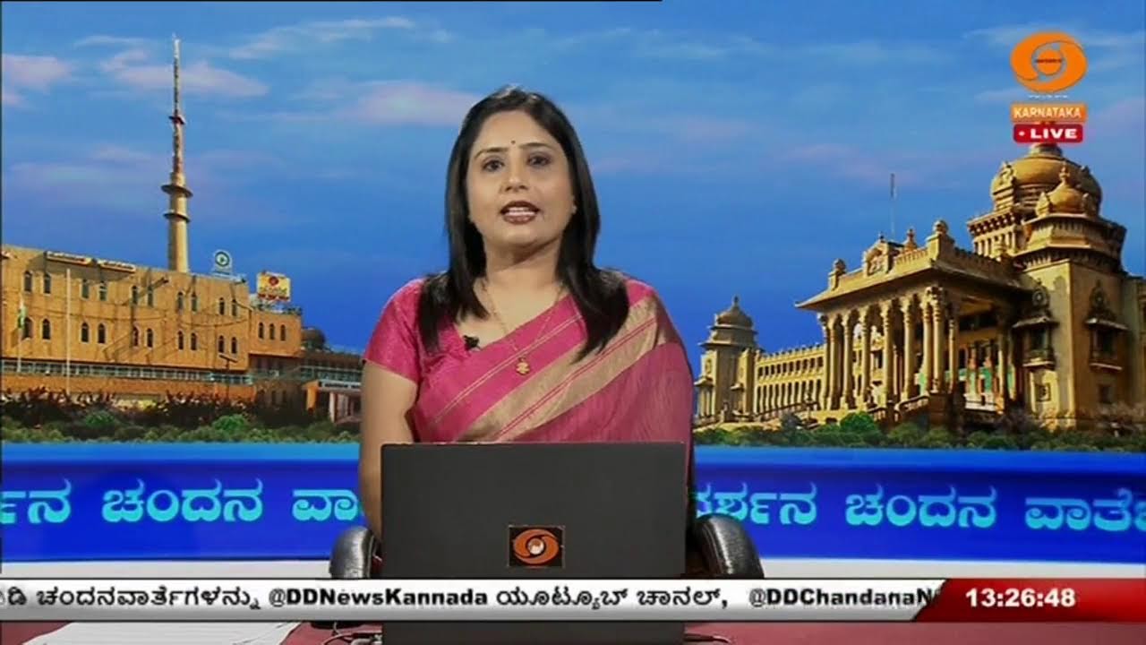 LIVE : DD CHANDANA NEWS 07.03.2026 1.00 PM