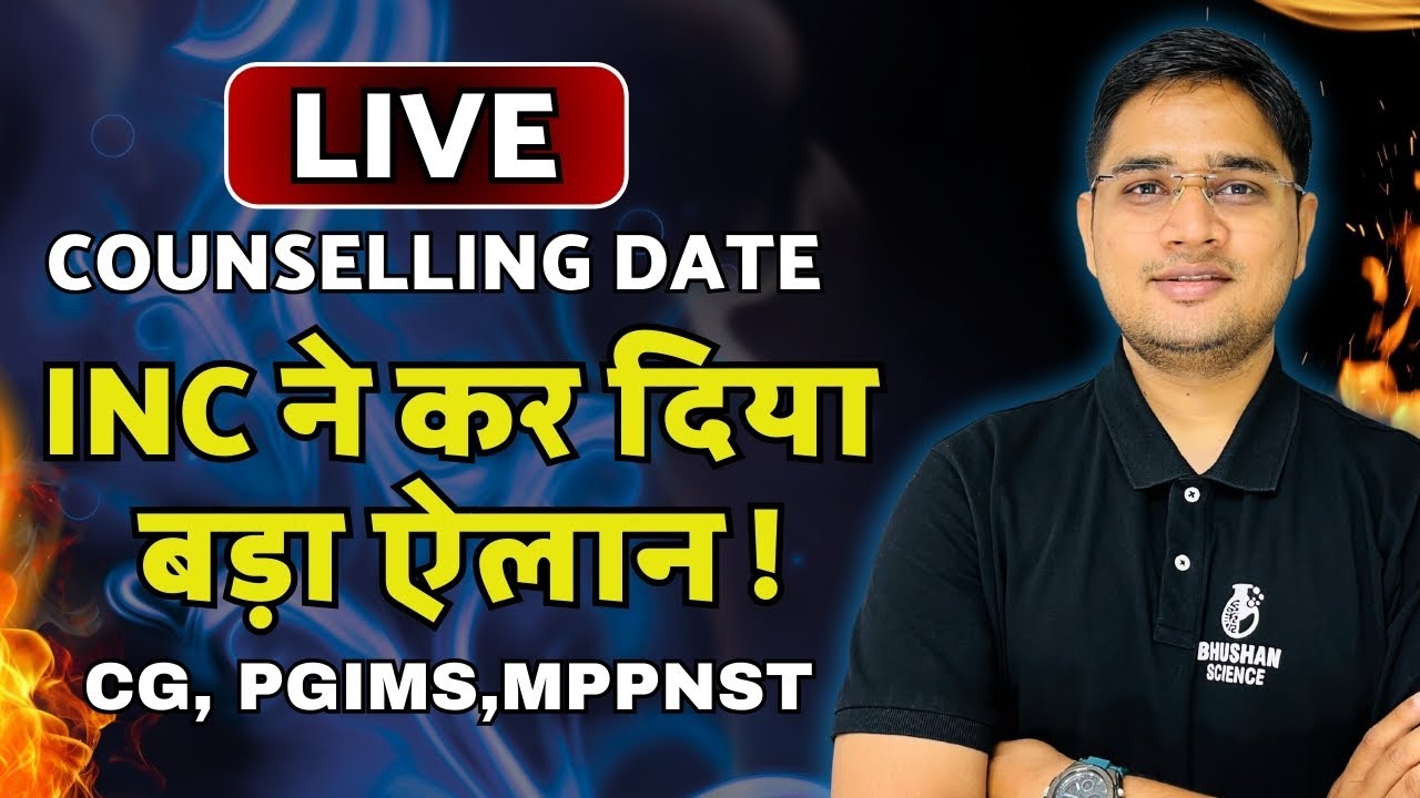 BSc Nursing INC new order 2025  | bsc nursing inc approved college list 2025 | INC NEW UPDATE 2025