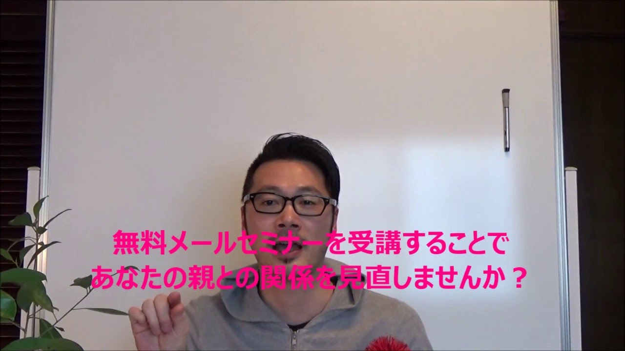 過剰に世間体を気にする親は・・・?（アダルトチルドレンカウンセリング）