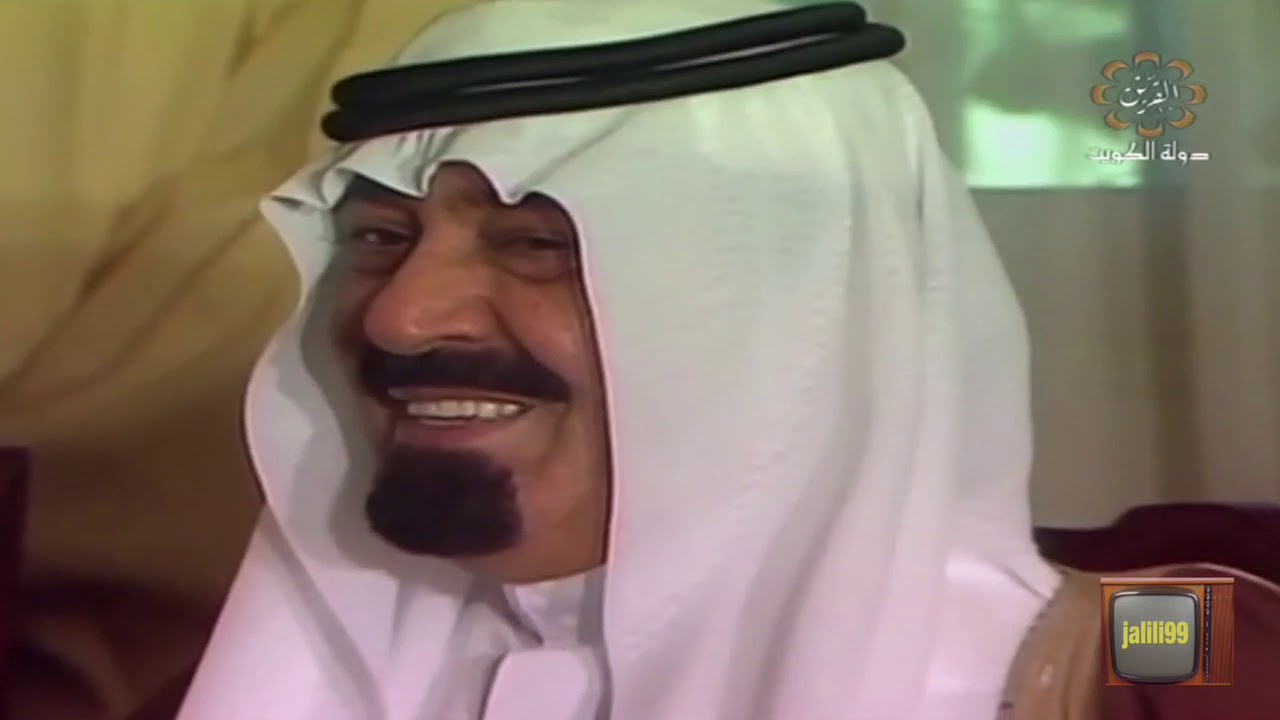 HD 🇰🇼 عام ١٩٨٣م الملك عبدالله بن عبدالعزيز الله يرحمه اثناء زيارته لاشقائه في دولة الكويت
