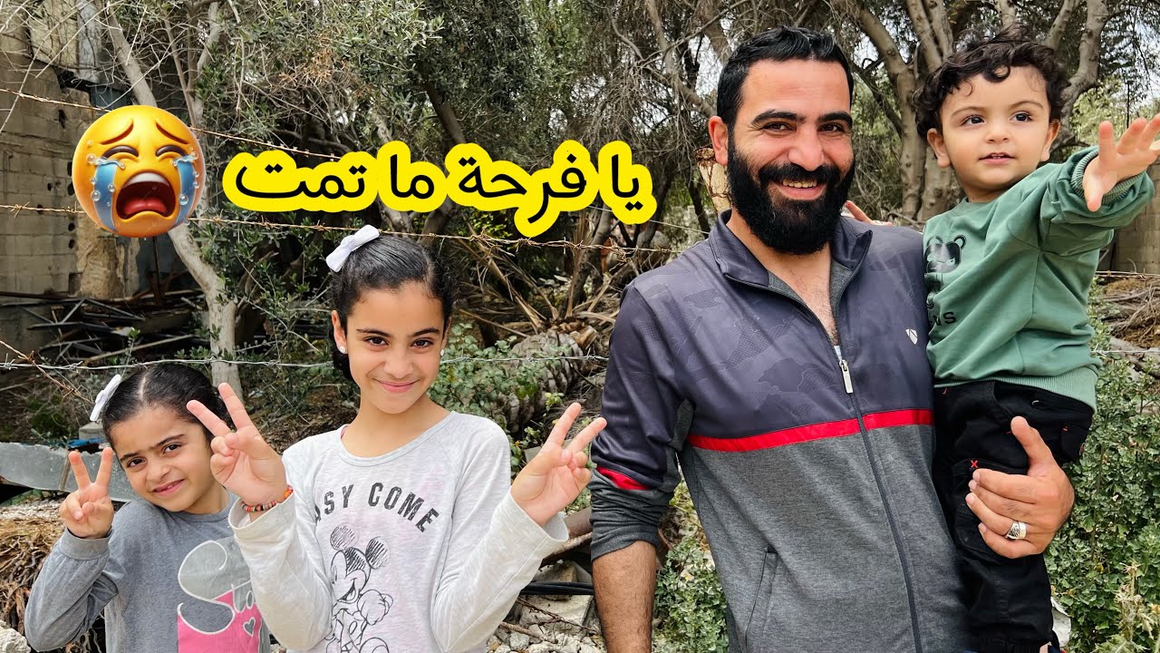 فكرناها صابت لكن للأسف خابت 😭 ياربي ارحم ضعفنا 💔 شاركوني يومي في غززة .. our simple day inGaza 🇵🇸