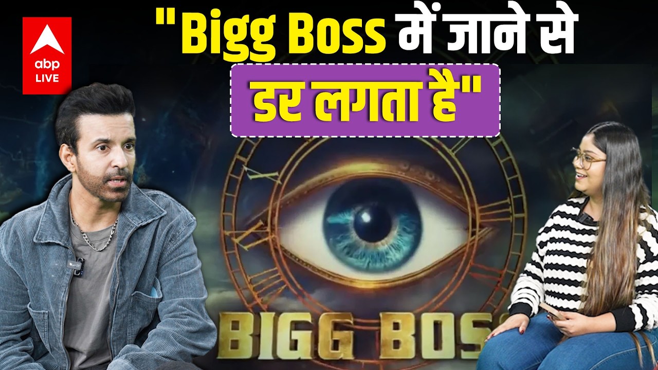 Aamir Ali Interview, Bigg Boss , FIR, Reality Show & More