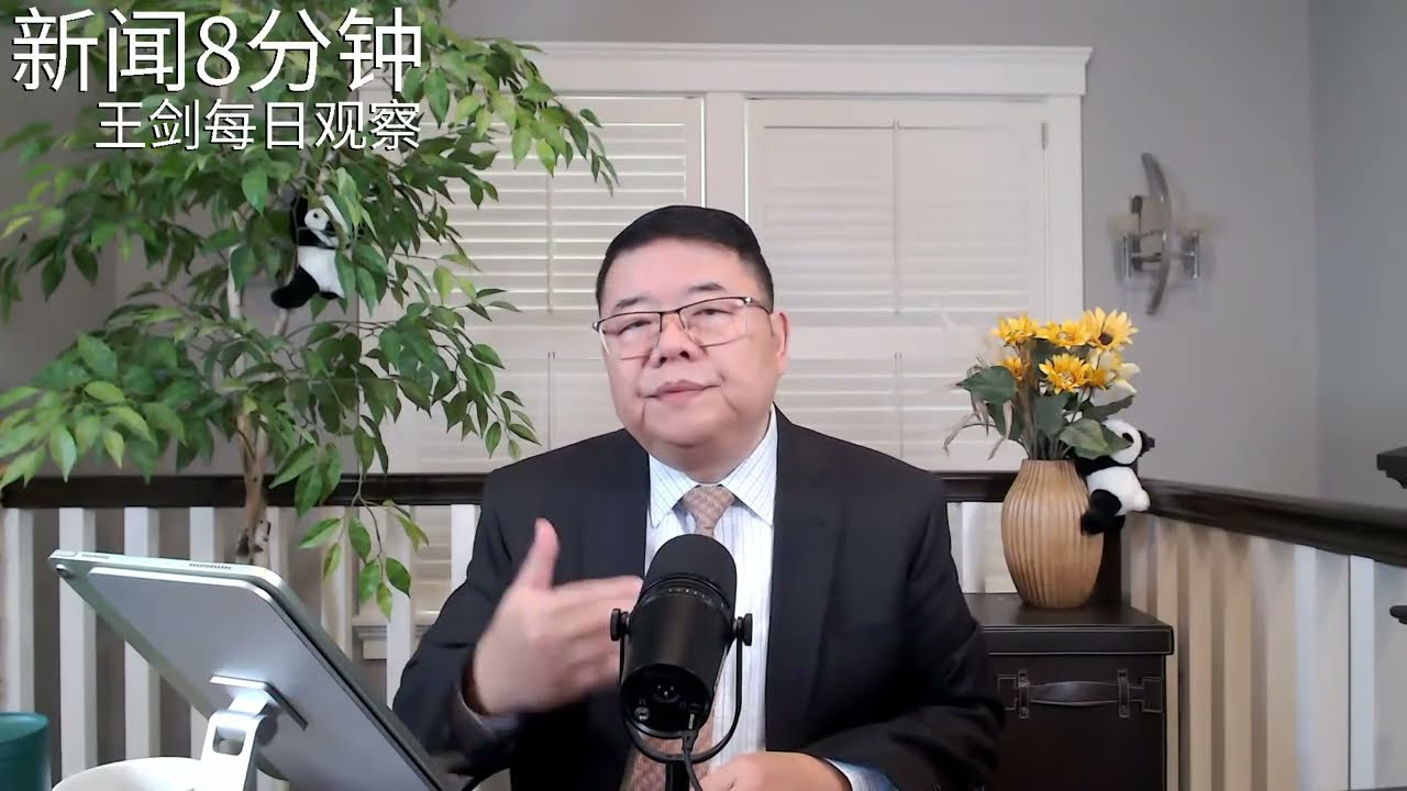 中国年轻人失业率创纪录下的疲惫与绝望/新闻8分钟/王剑每日观察