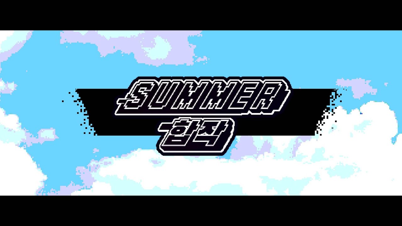 SUMMER 합작(Summer - Mr.Asyu)