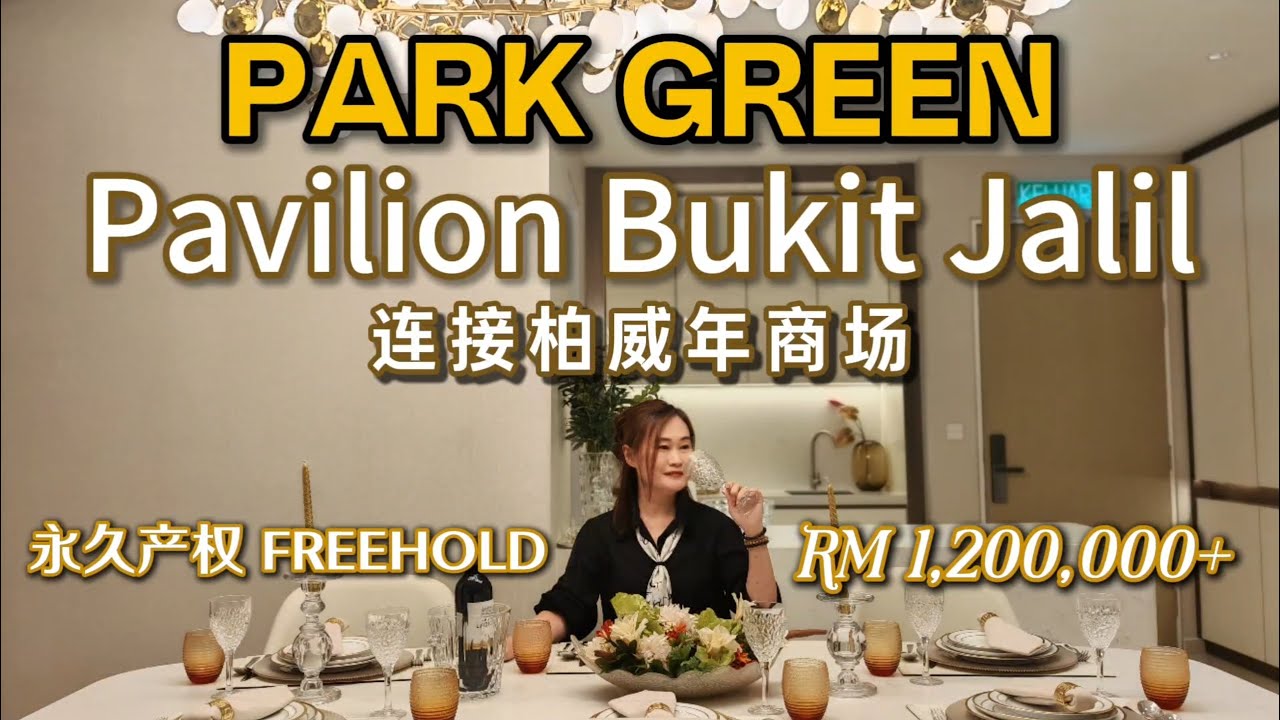 Park Green Pavilion Bukit Jalil - 永久产权｜专属空中连桥直通Pavilion商场｜地铁＋教育＋医疗＋绿地｜本地&外国买家首选｜Bukit Jalil Property