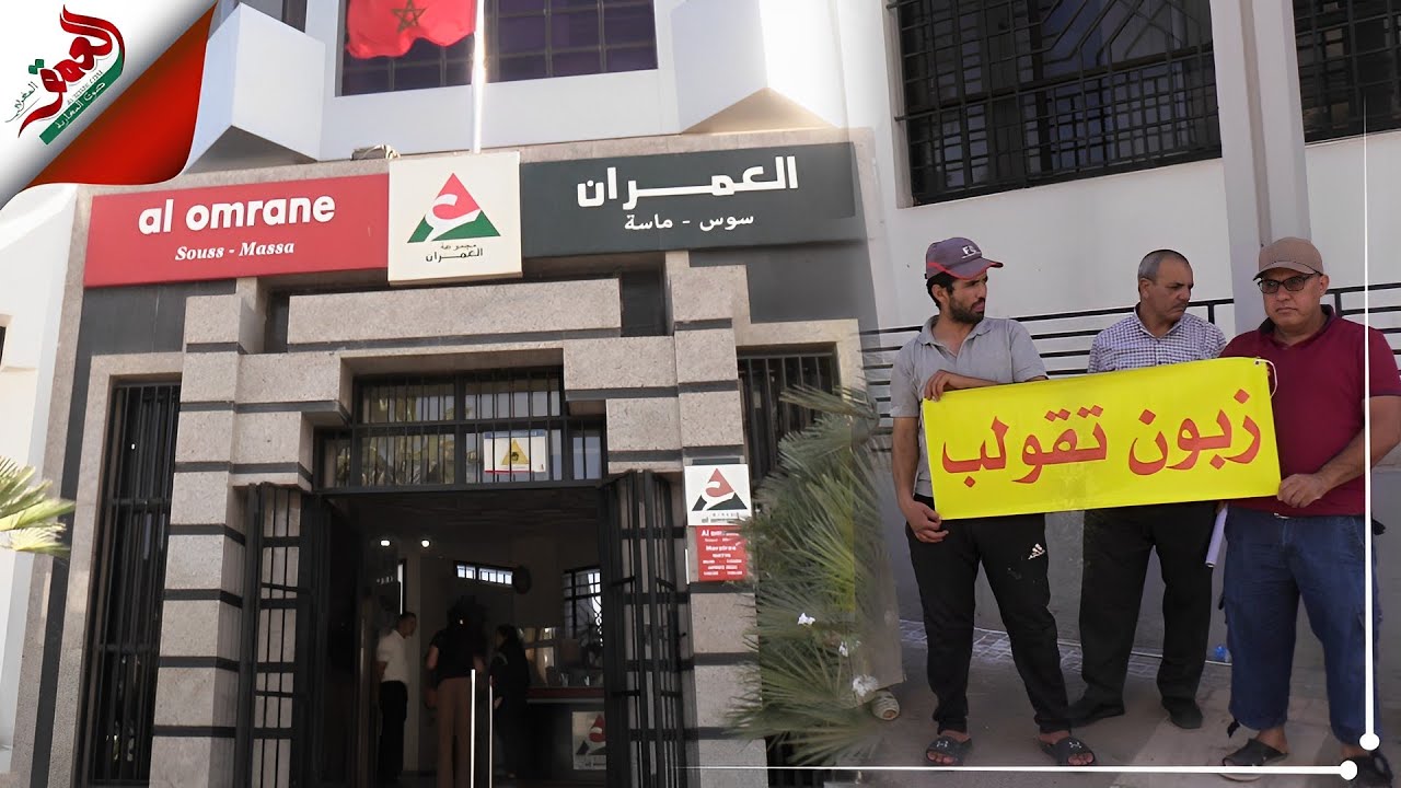 إتهموها بـ