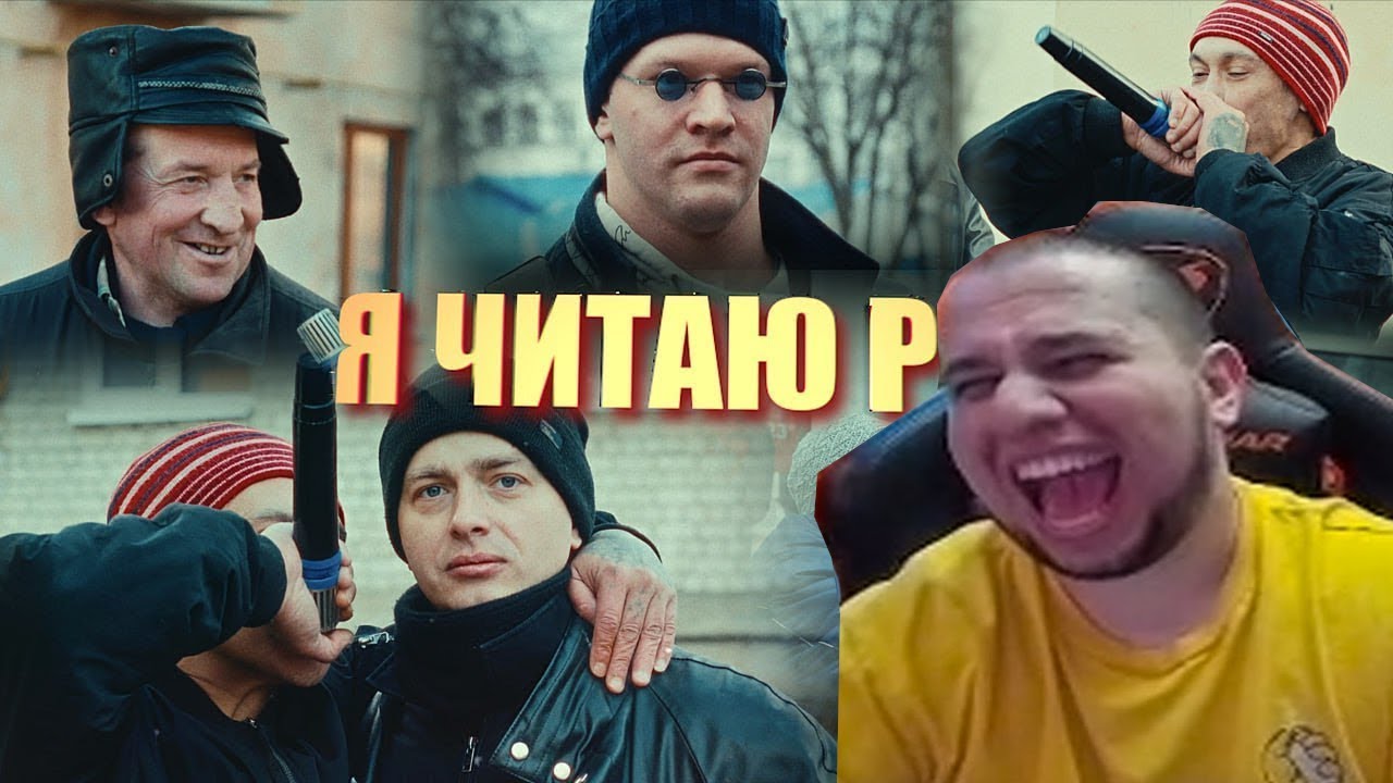 МАНУРИН СМОТРИТ КАКУЮ КНИГУ ВЫ ЧИТАЕТЕ? ОПРОС 2023